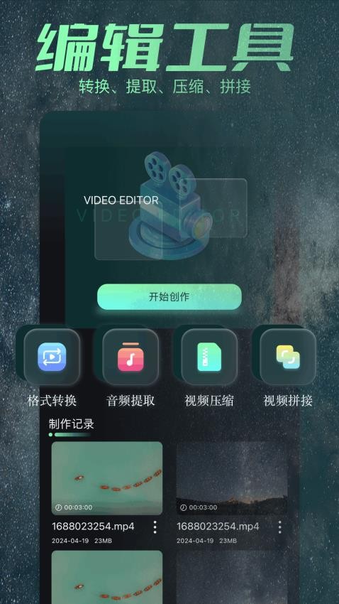 Open Video 安卓版 播放界面