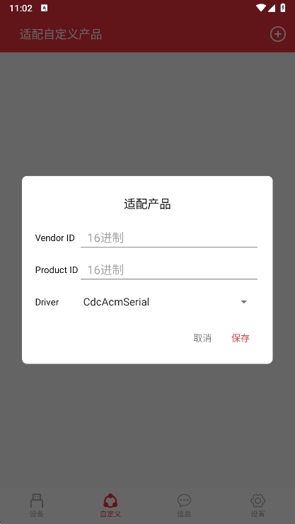 USB������ ��׿�� ���ڵ��Խ���