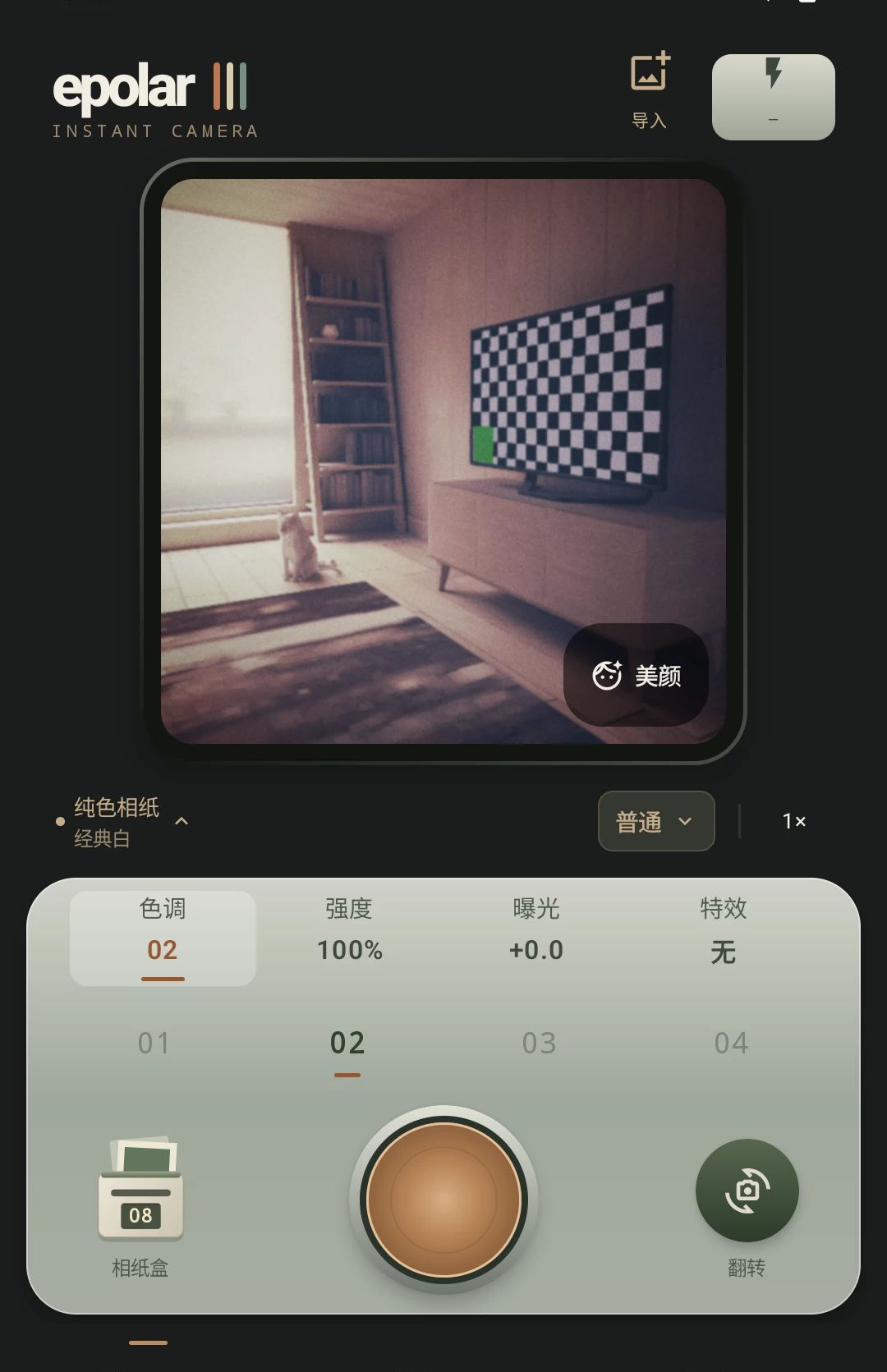 epolar1.0.0 ������ͼ����