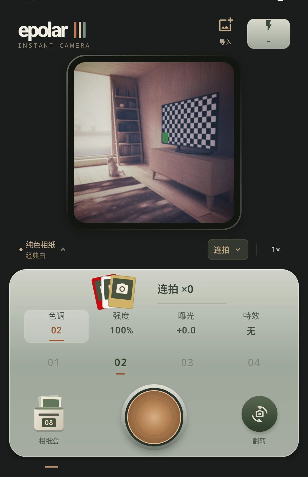 epolar1.0.0 ������ͼ����