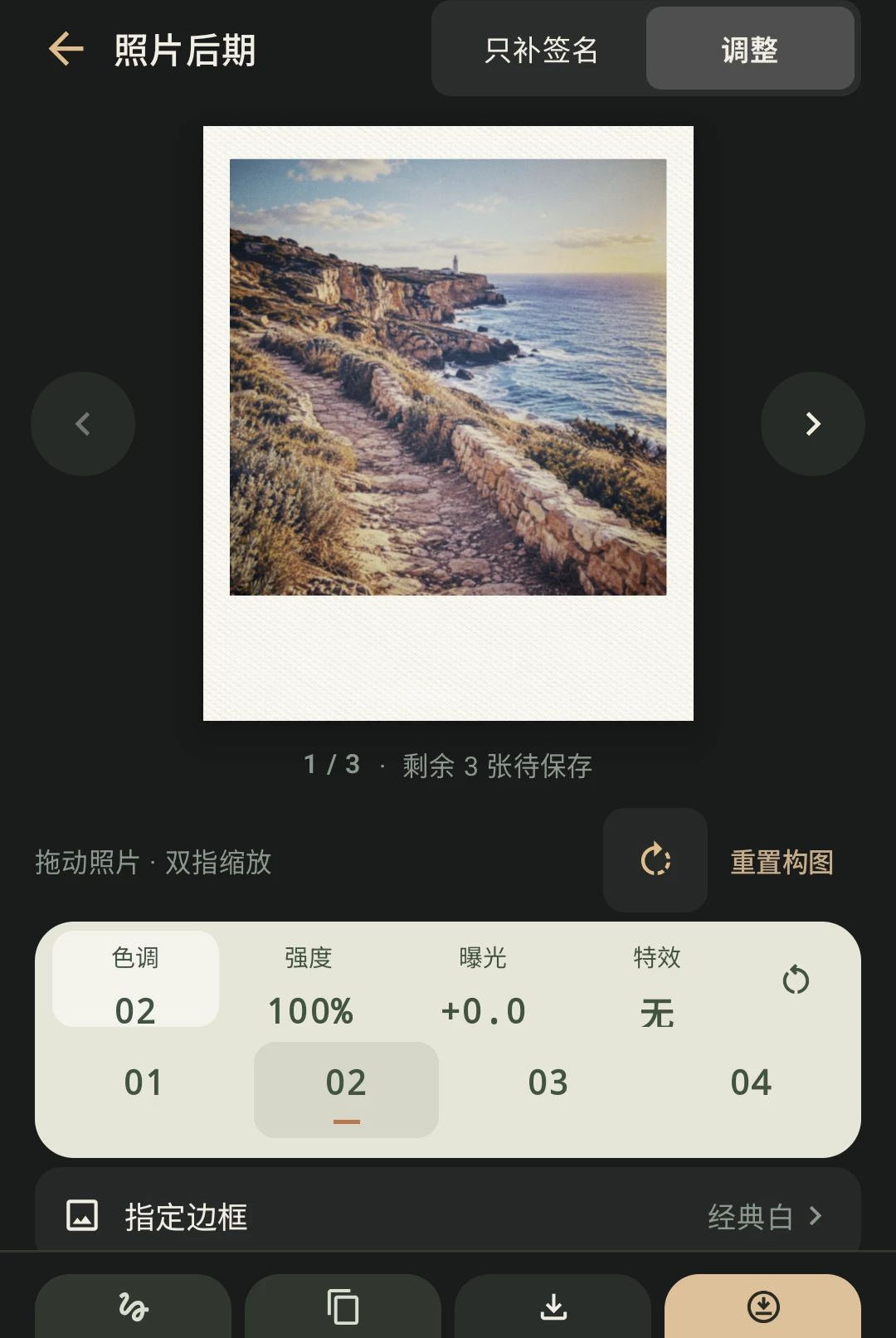 epolar1.0.0 ������ͼ����