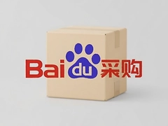 �ٶȰ��ɹ���ô�һ�Դ������