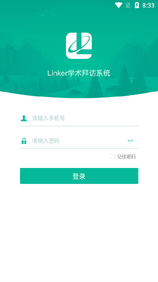 Linker拜访前准备攻略与实战流程经验分享