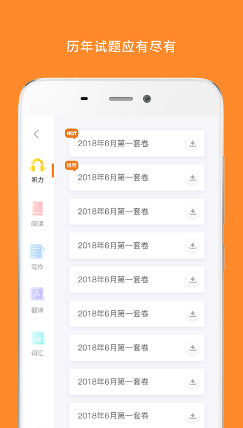 Ӣ���ļ�����10.551.1026 �ļ�������ϰ