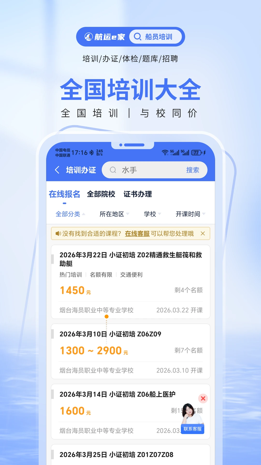����e��3.4.7 ��Ա����ƽ̨