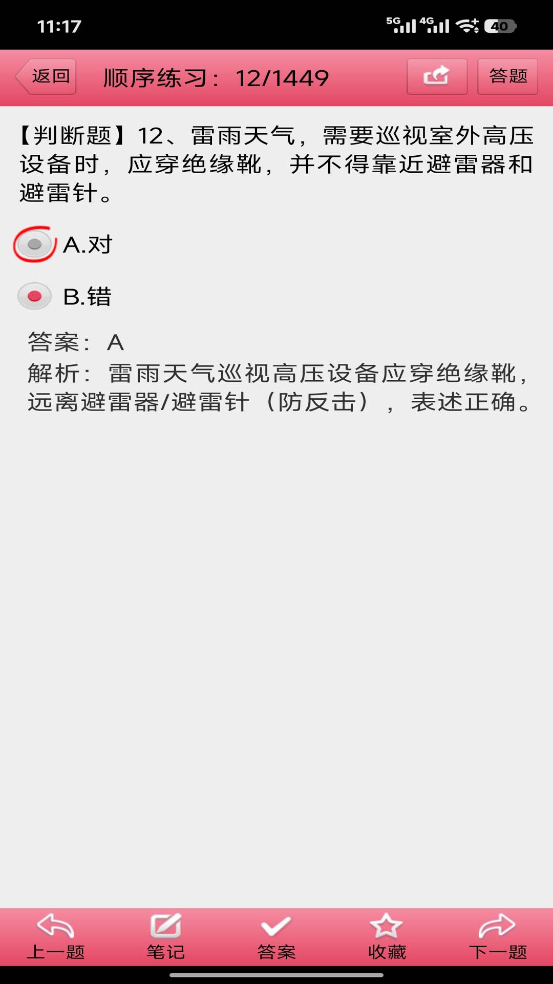������ҵ1.1.3 ����֤���ѯ
