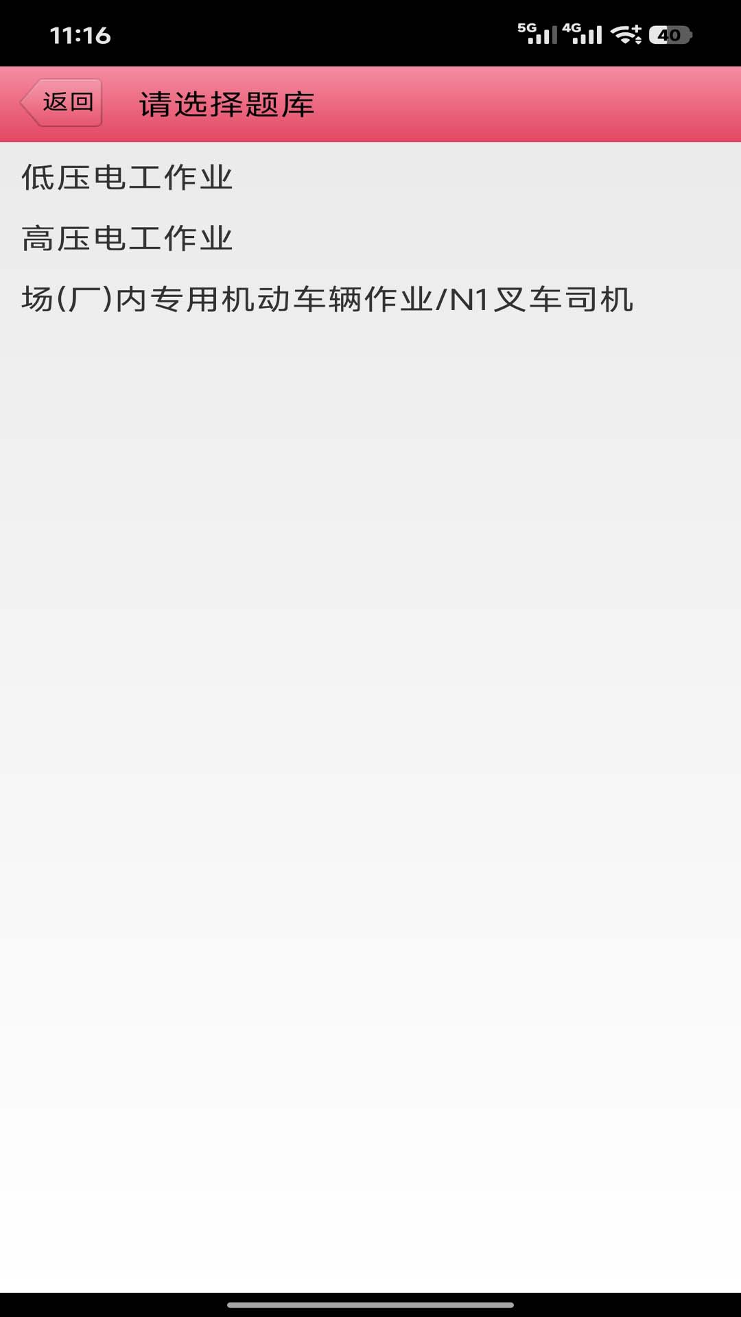 ������ҵ1.1.3 ����֤���ѯ