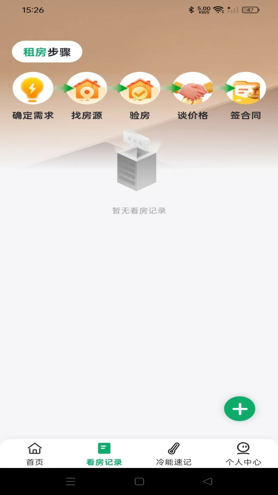 ���ַ��ⷿ����1.0.2 ��Դ��������