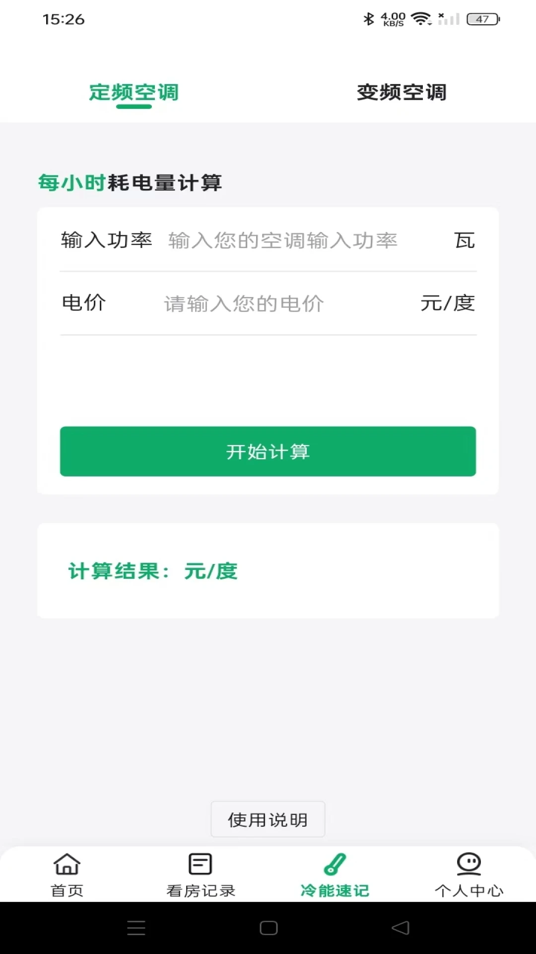 ���ַ��ⷿ����1.0.2 ��Դ��������