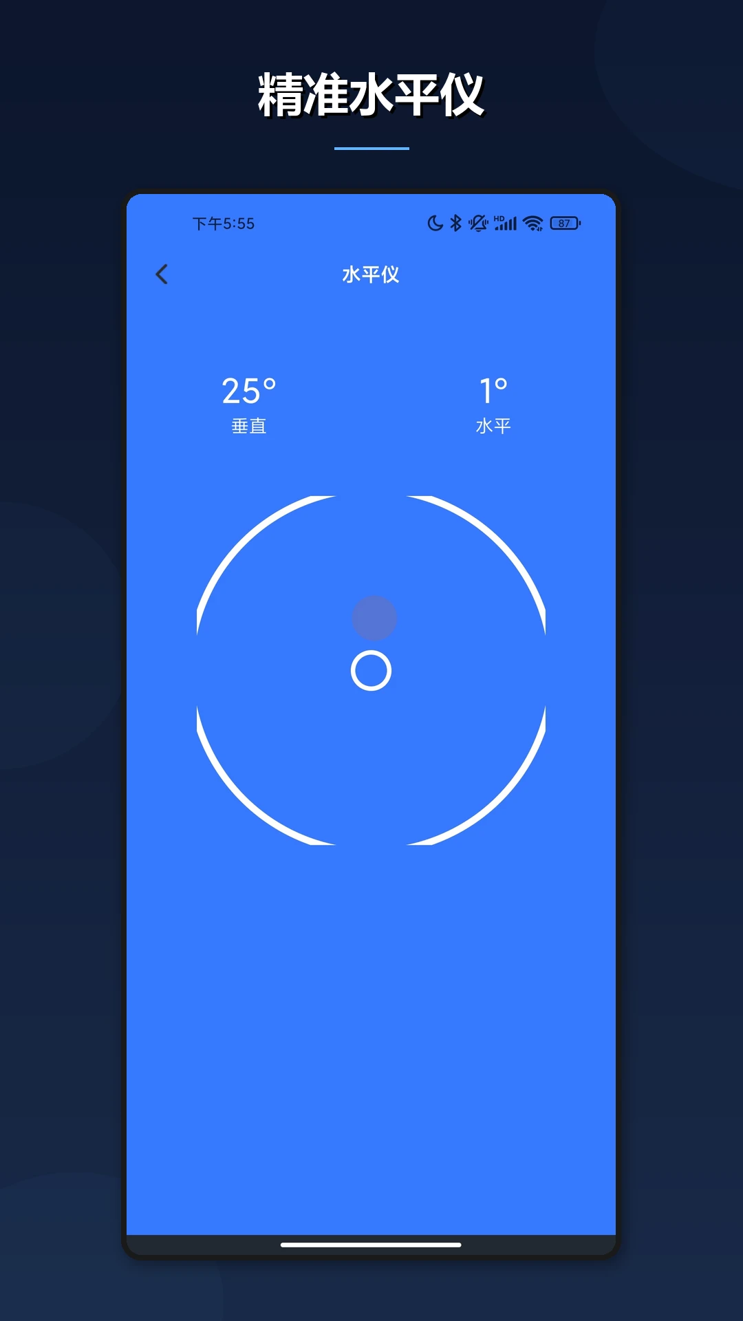 С��ģ����1.3 ��׿��Ϸ����