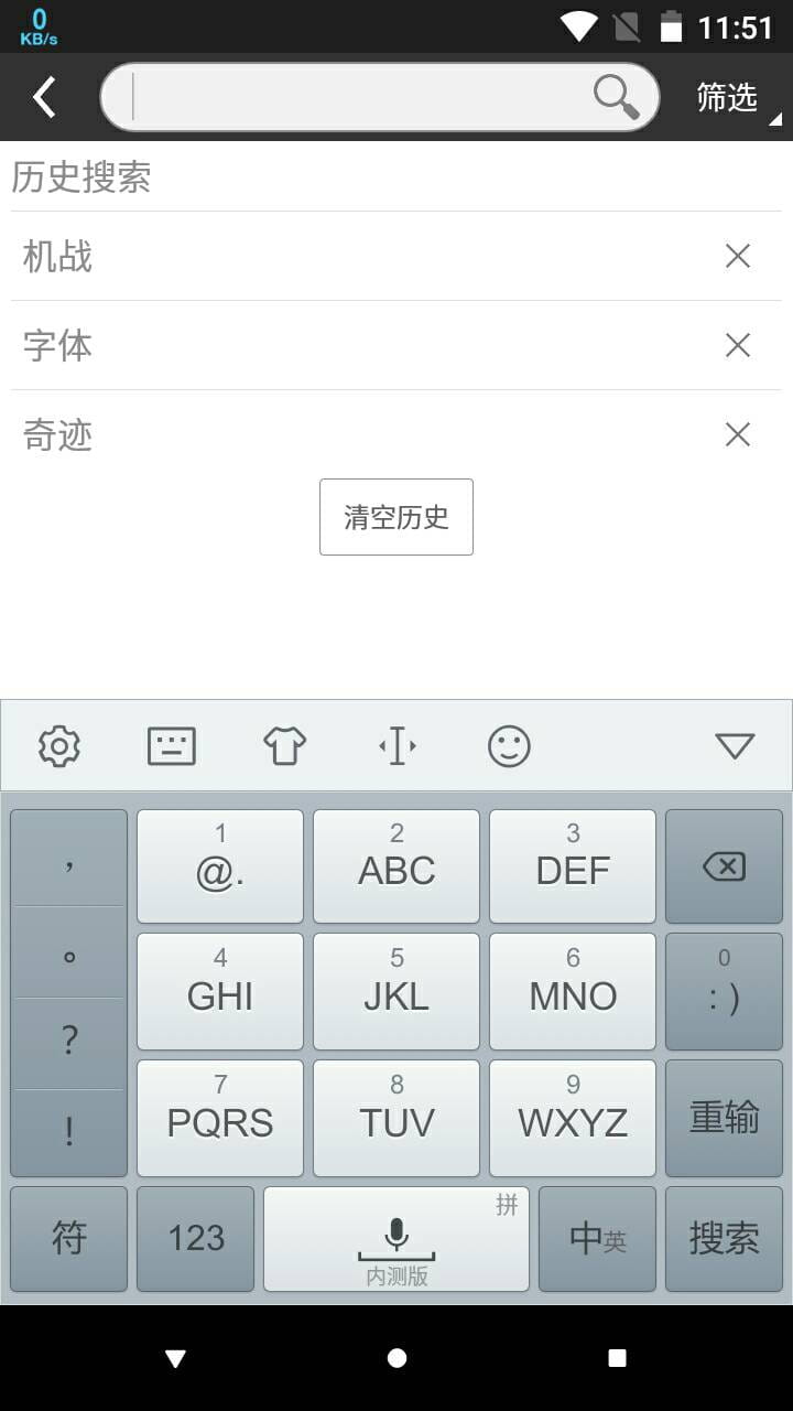 ʡ�����뷨 ��׿�� ���̽���