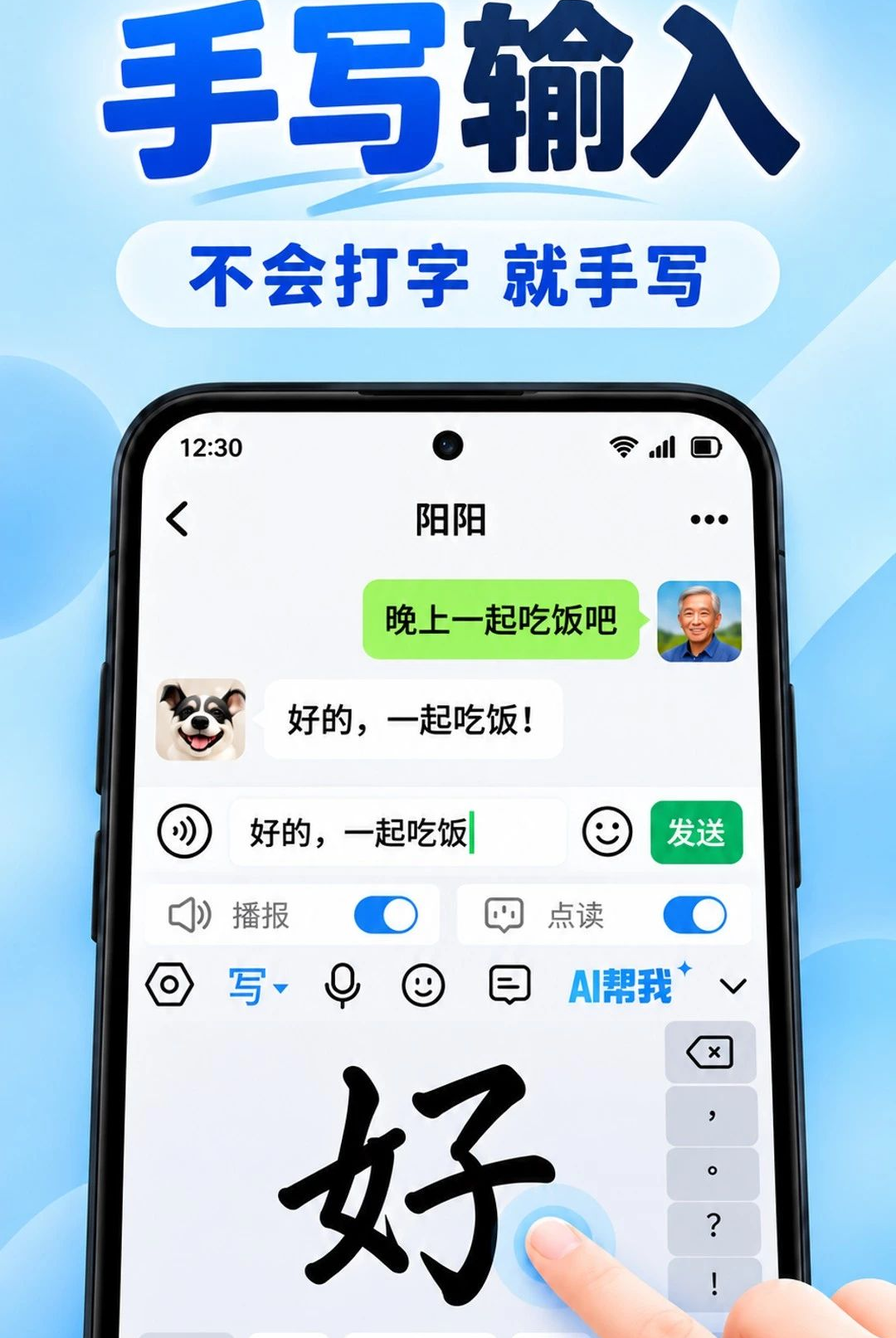 ʡ�����뷨1.1.0 ��������