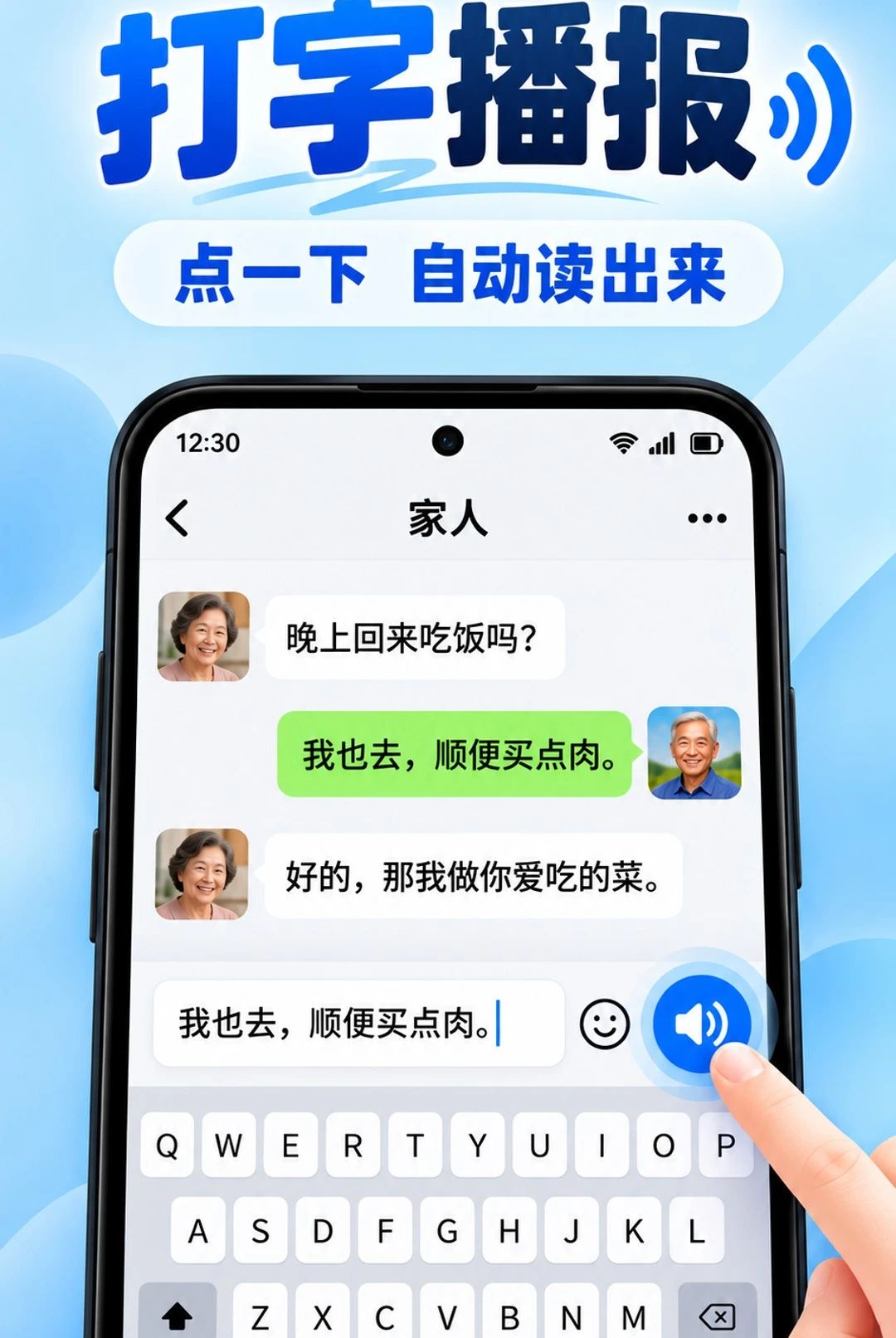 ʡ�����뷨1.1.0 ��������