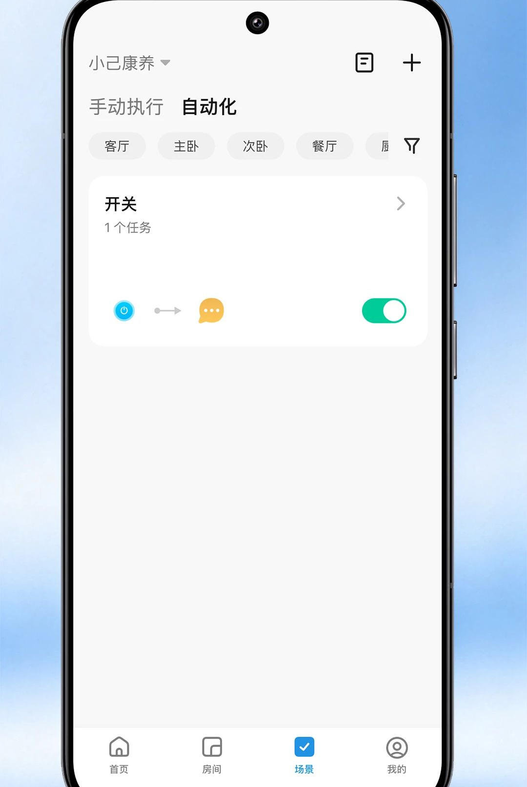 XIAO JI1.0.0 �̾粥��