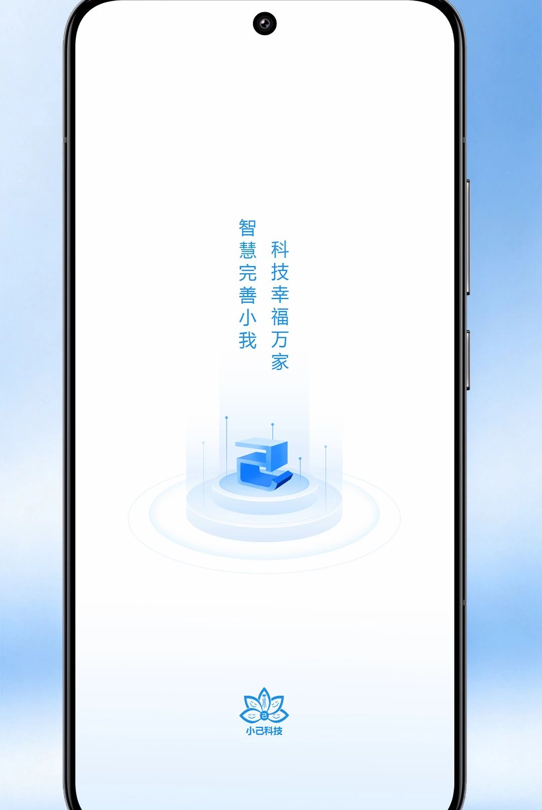 XIAO JI1.0.0 �̾粥��