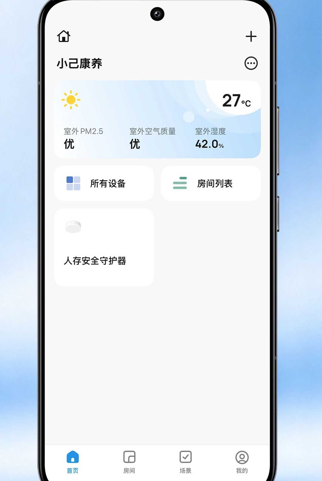 XIAO JI1.0.0 �̾粥��
