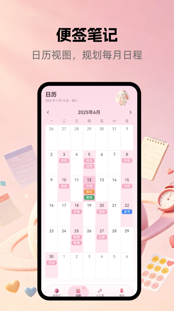 ����¼��ǩ1.1.2 ��ݼ�¼����