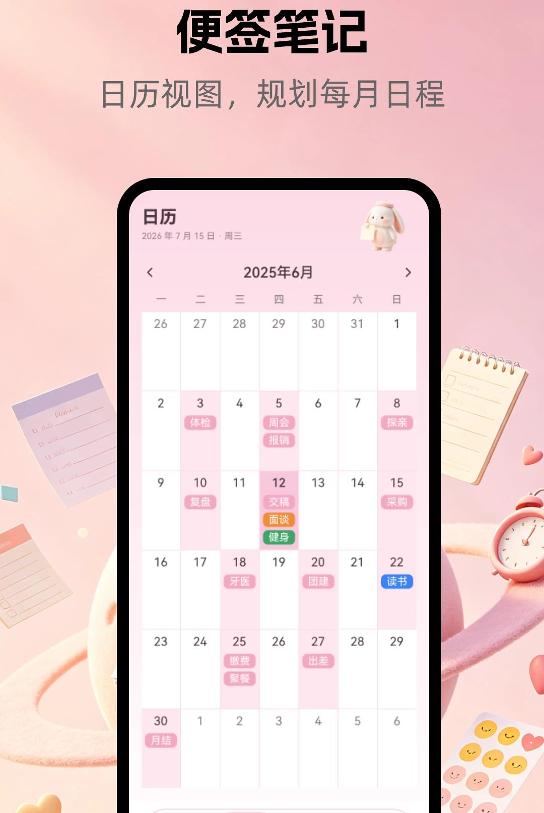 ����¼��ǩ1.1.2 ��ݼ�¼����