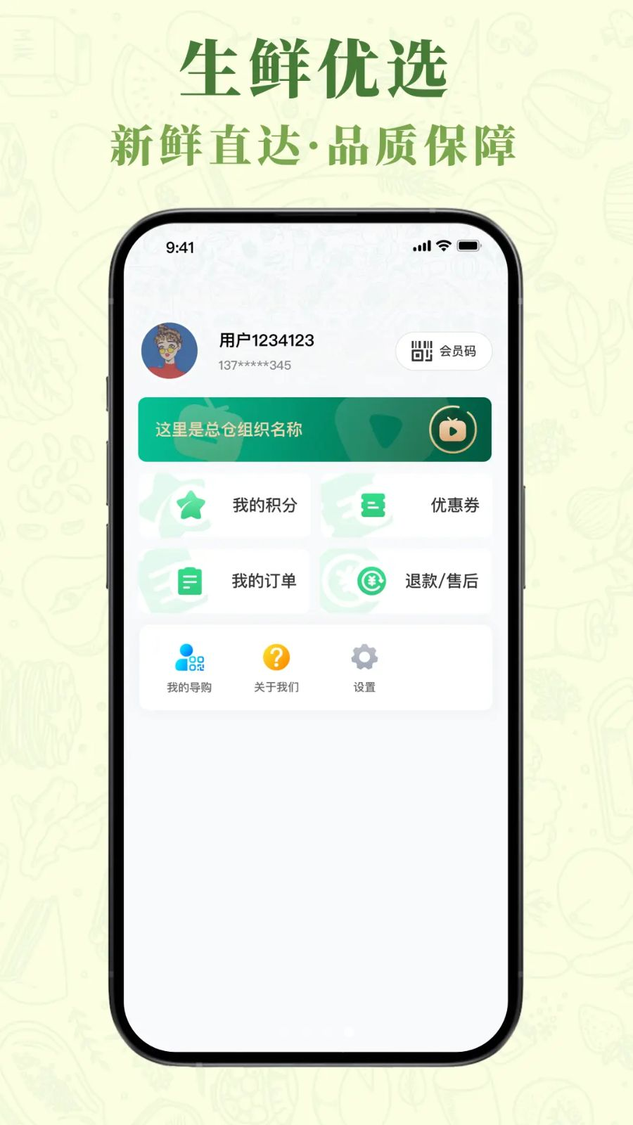 ��ݺů��1.1.5 �ֻ�ʵ�ù���