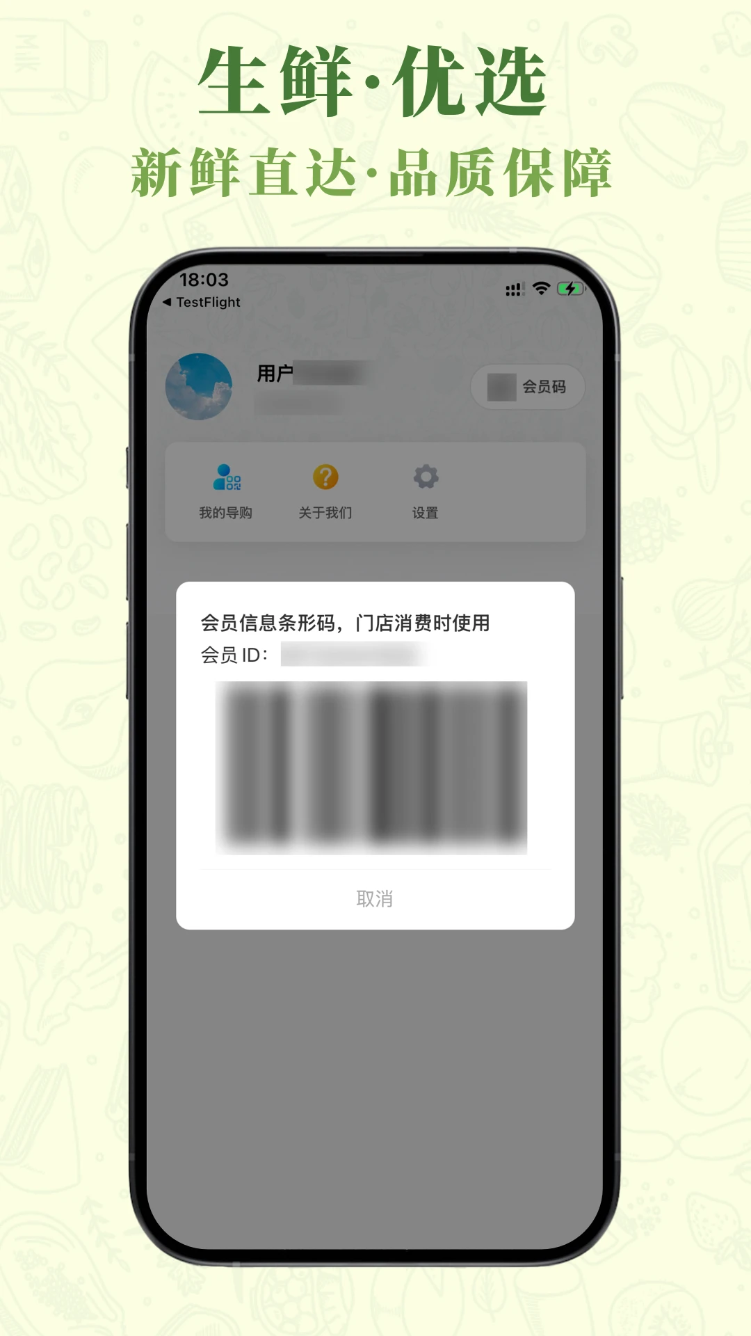 ��ݺů��1.1.5 �ֻ�ʵ�ù���