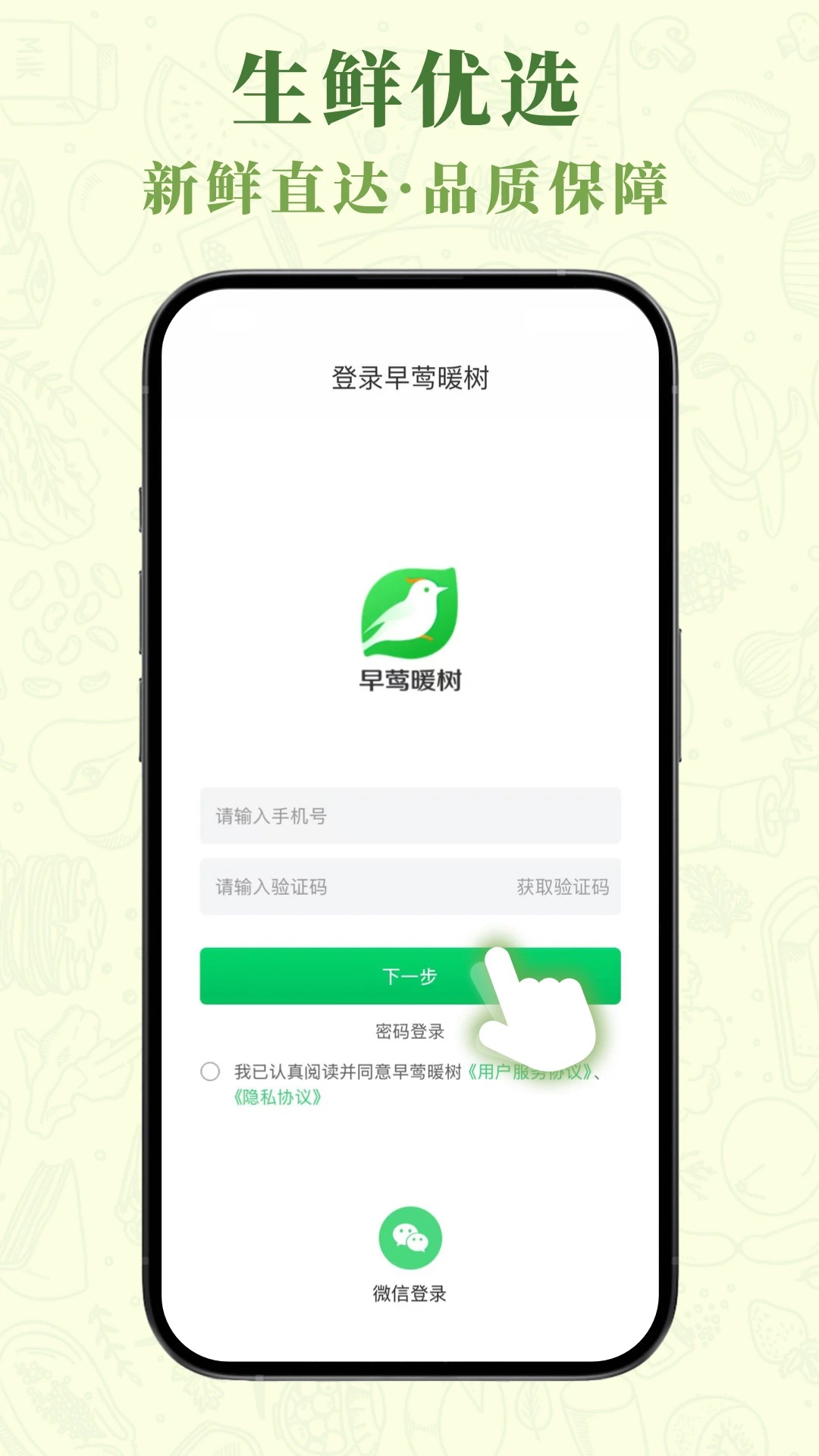 ��ݺů��1.1.5 �ֻ�ʵ�ù���