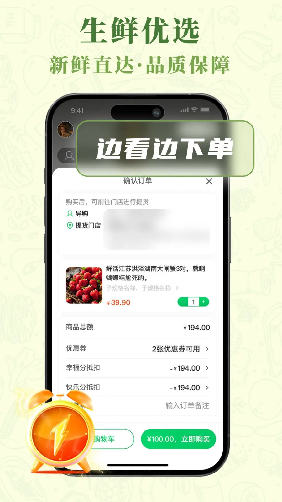 ��ݺů��1.1.5 �ֻ�ʵ�ù���