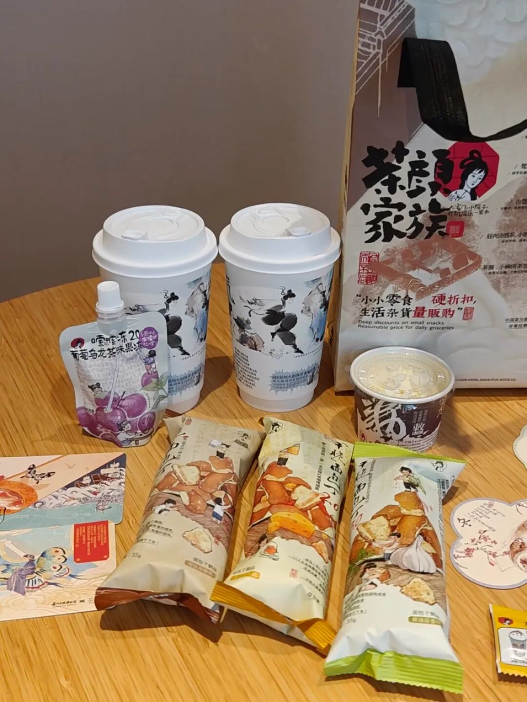 茶话间闲聊小零食推荐场景图