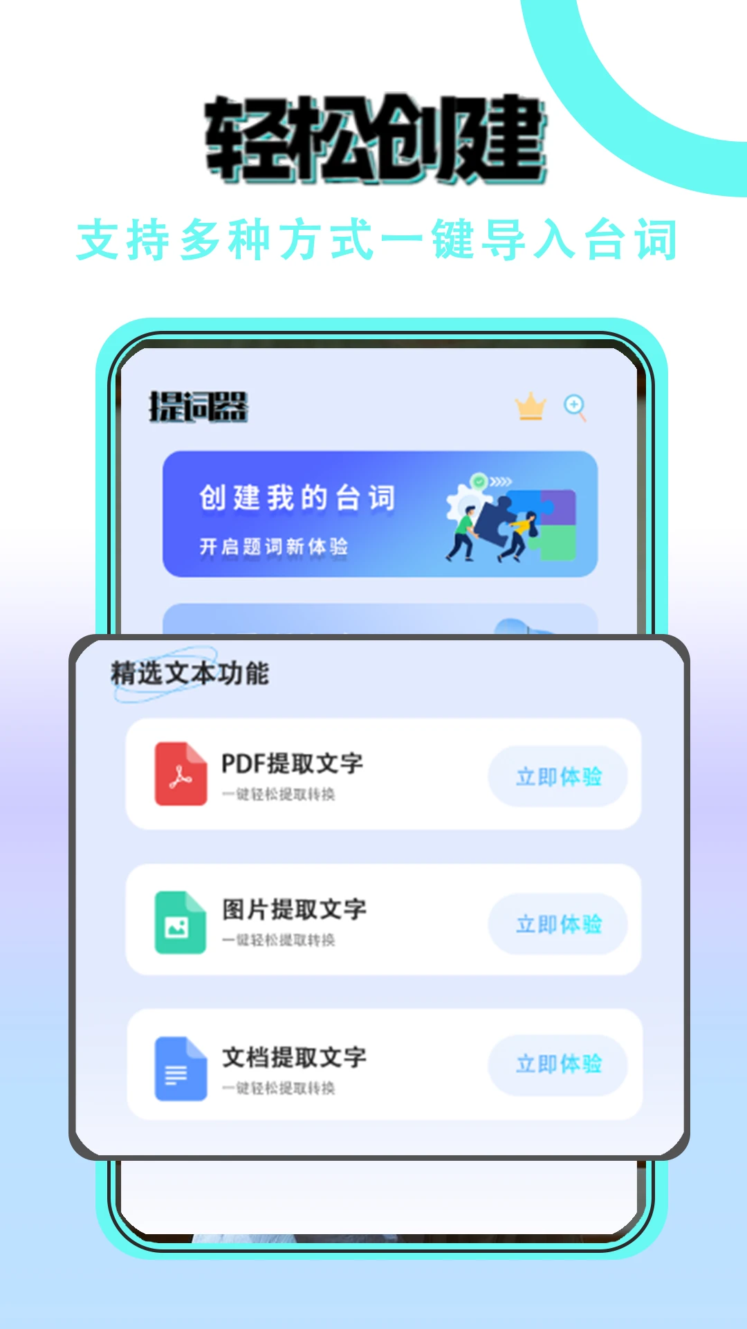 ���������1.0.4 �ֻ���ʹ���