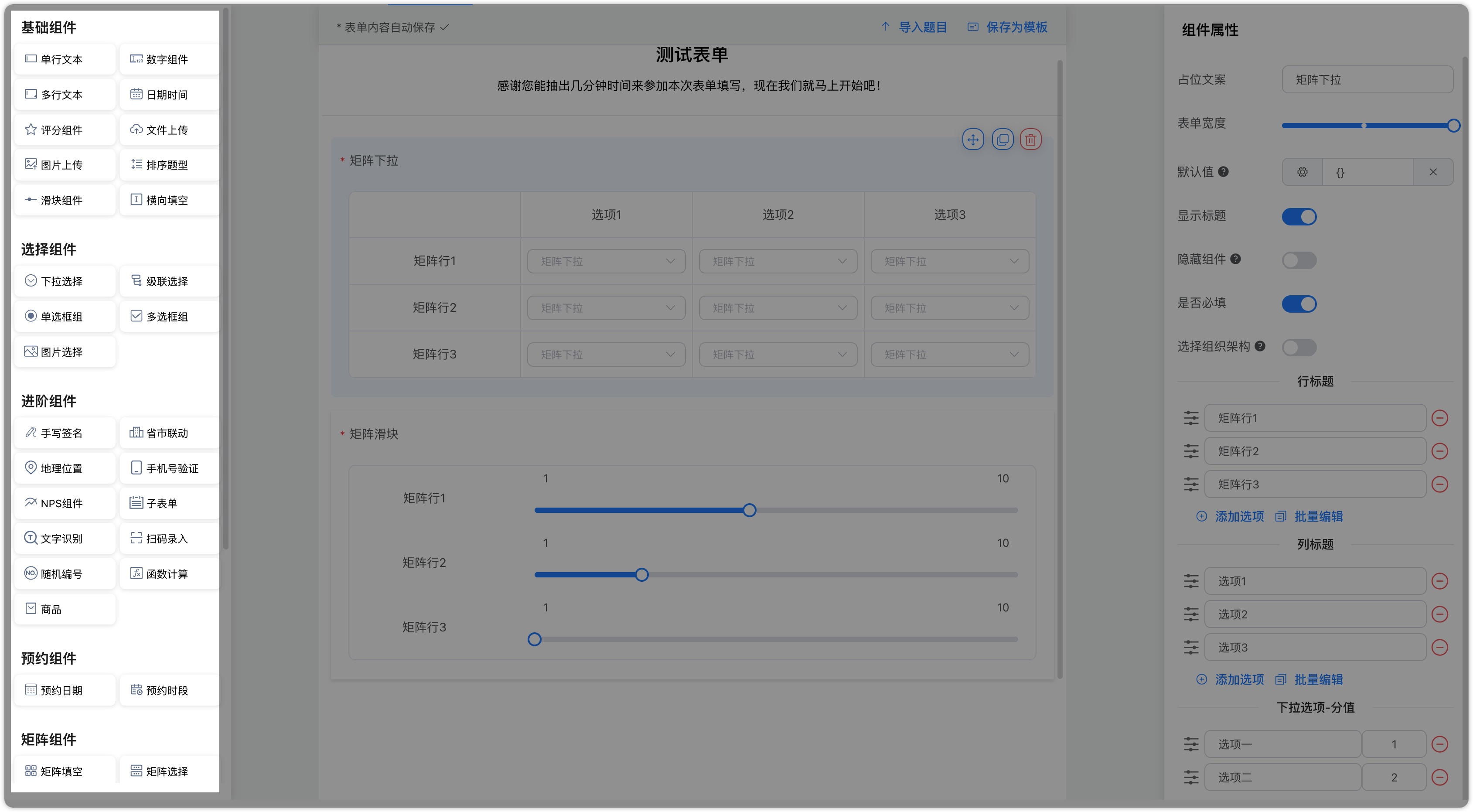 TigerDuck 安卓版 界面