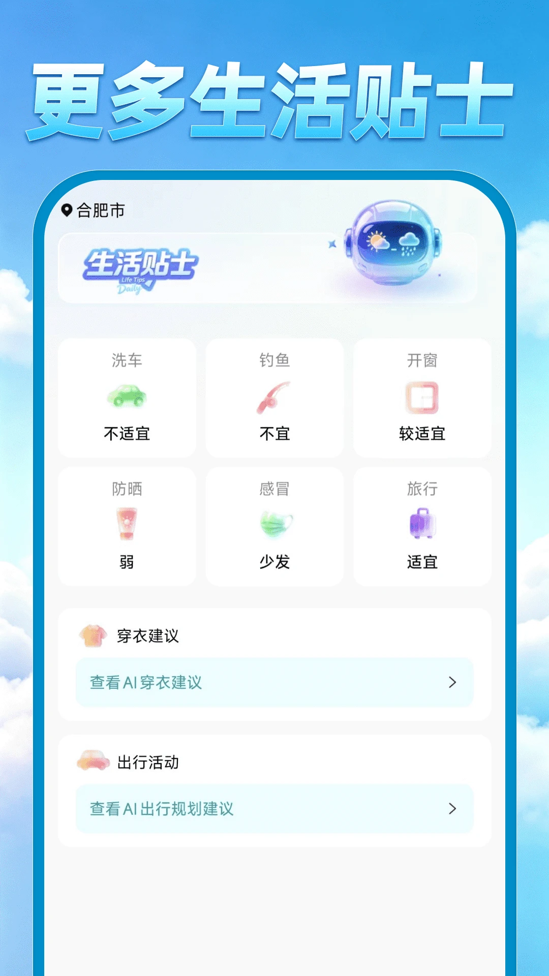 AI׼����Ԥ��1.0.5 ��׼��������