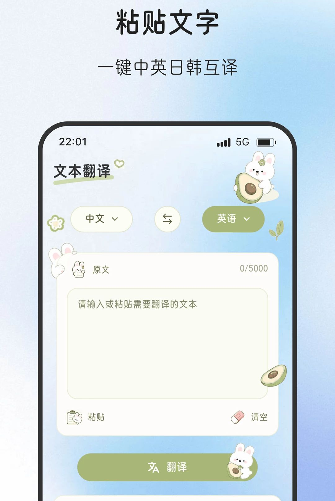 Ѱ�緭��2.0.0 ����������