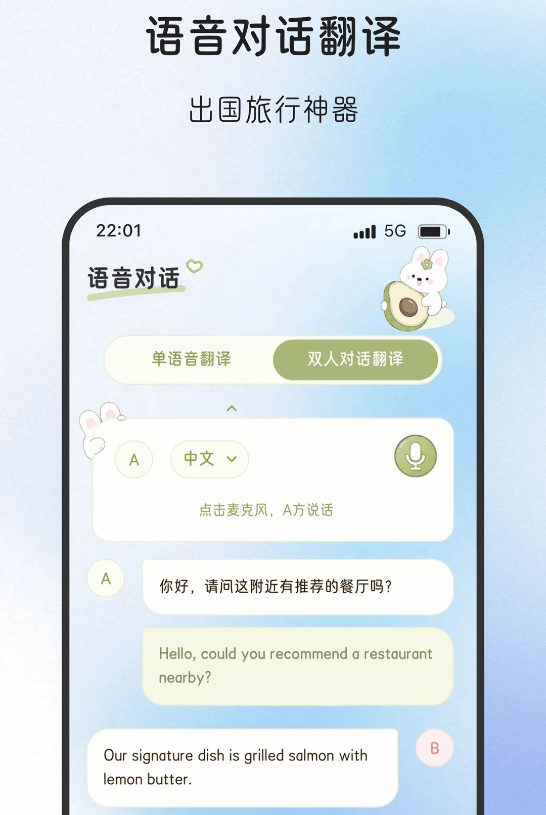 Ѱ�緭��2.0.0 ����������