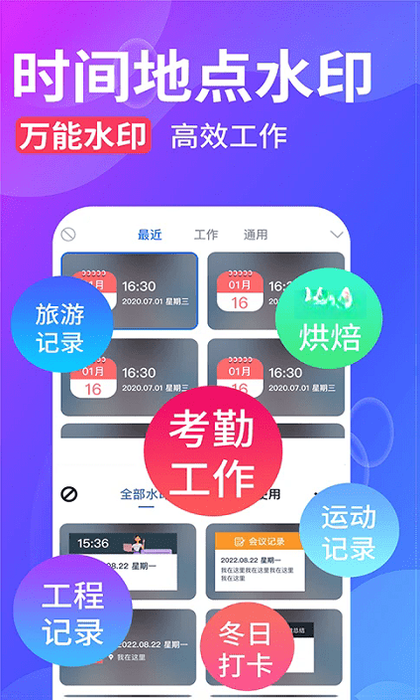 ˮӡ����������1.0.7.FTC ��ˮӡ���