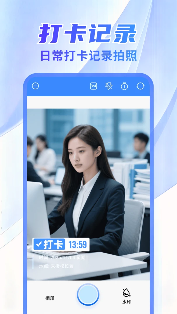 ˮӡ����������1.0.7.FTC ��ˮӡ���