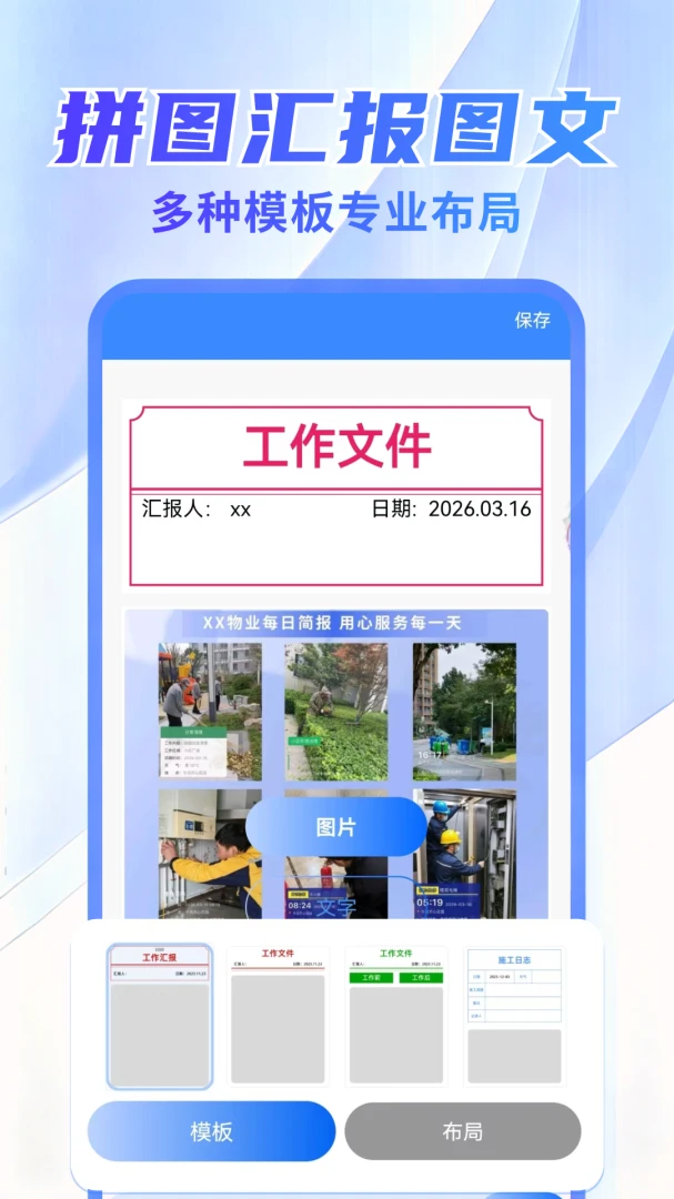 ˮӡ����������1.0.7.FTC ��ˮӡ���