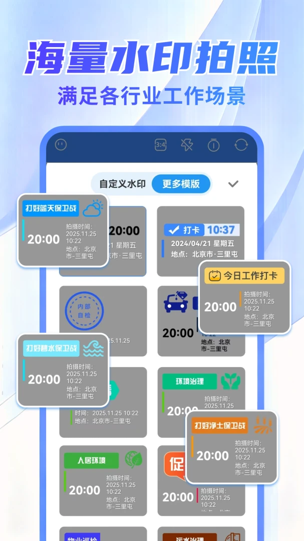 ˮӡ����������1.0.7.FTC ��ˮӡ���