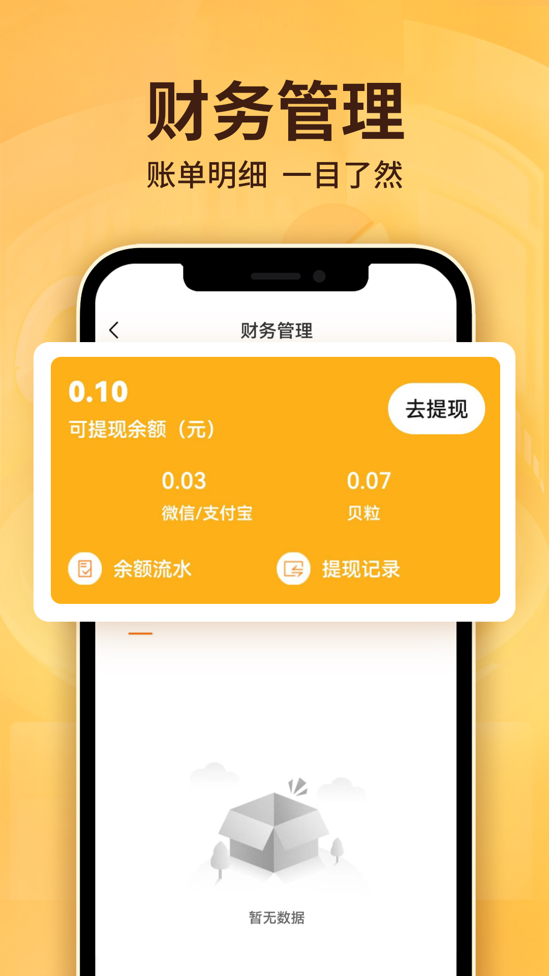 �״��̼Ұ�2.0.7 �����ӵ�����