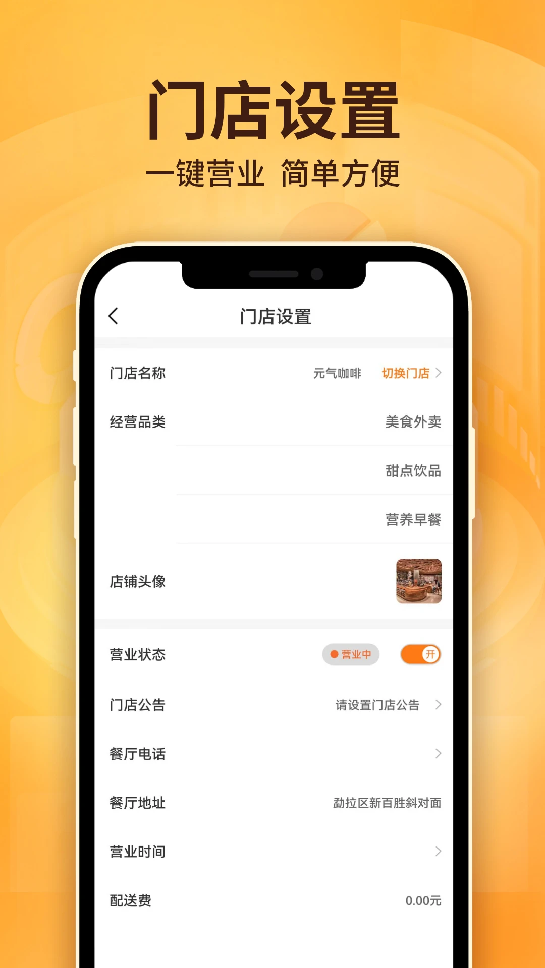 �״��̼Ұ�2.0.7 �����ӵ�����