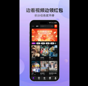 视汀阅安卓版 阅读界面截图