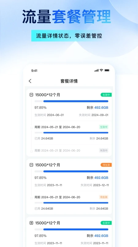 ��������3.4.2 ����WiFi����