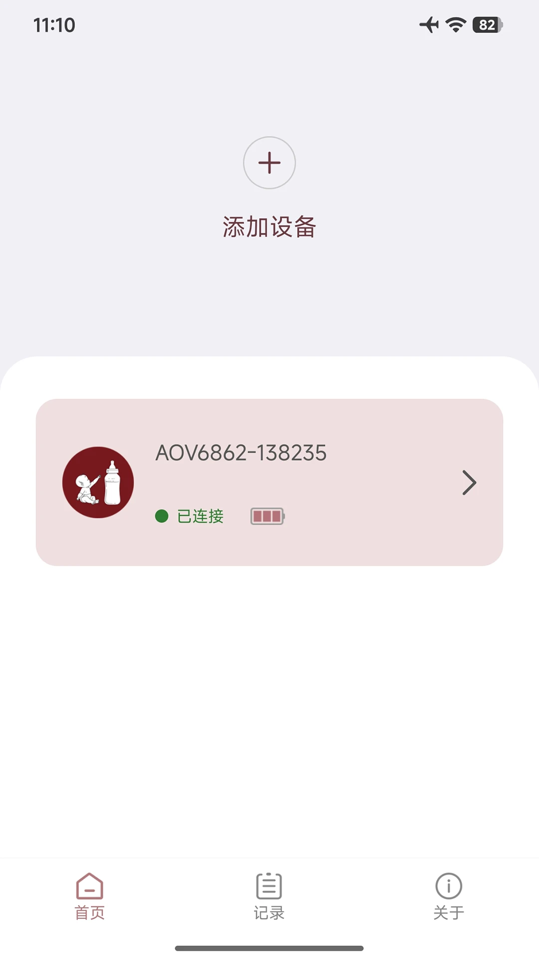BreastEase1.1.8 �����¼����