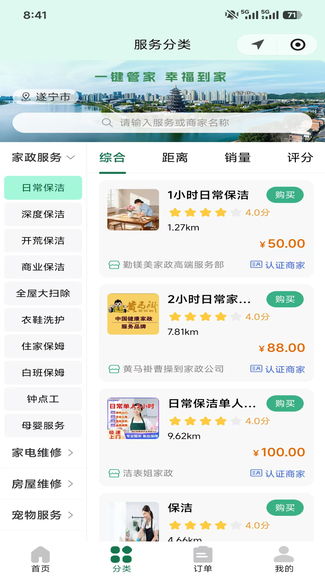 ��԰�ܼ�1.2.9 ������������
