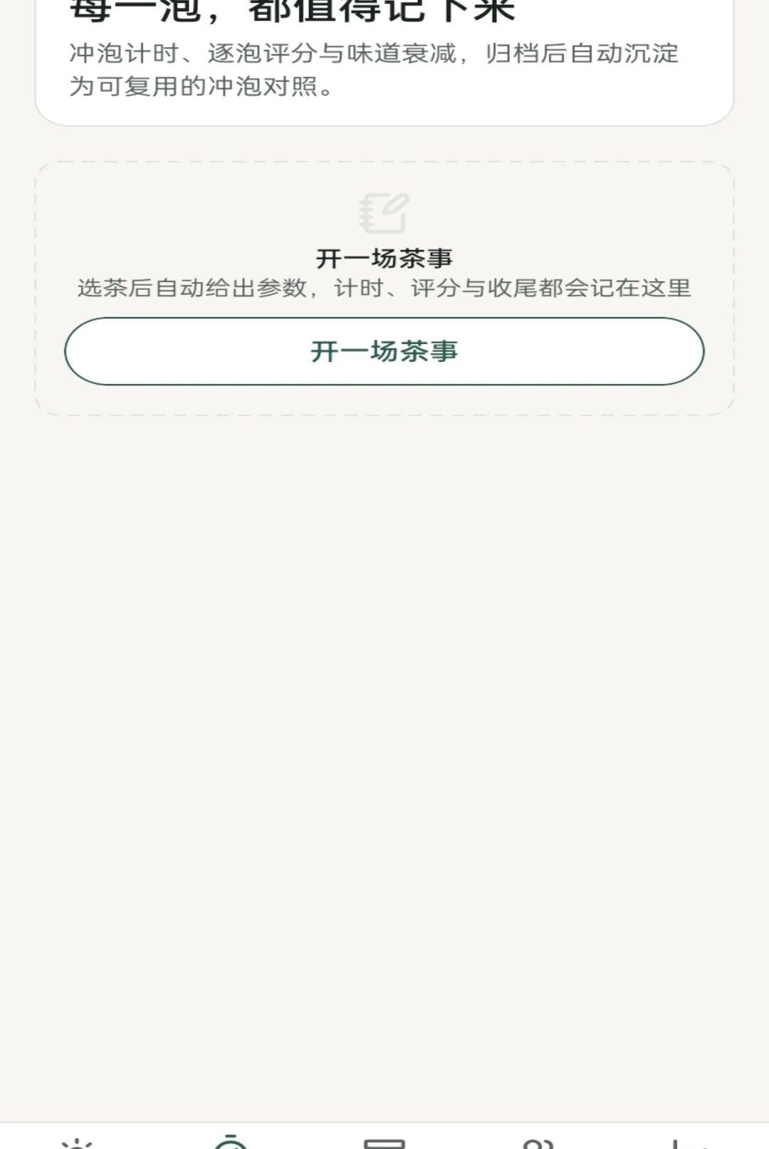 ��ˮ�ռ�1.0.0 ���е�ˮ����