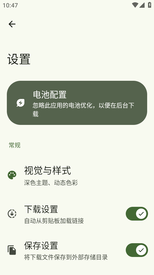 ������2.4.3 ����Ƶ���ع���