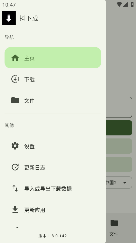 ������2.4.3 ����Ƶ���ع���