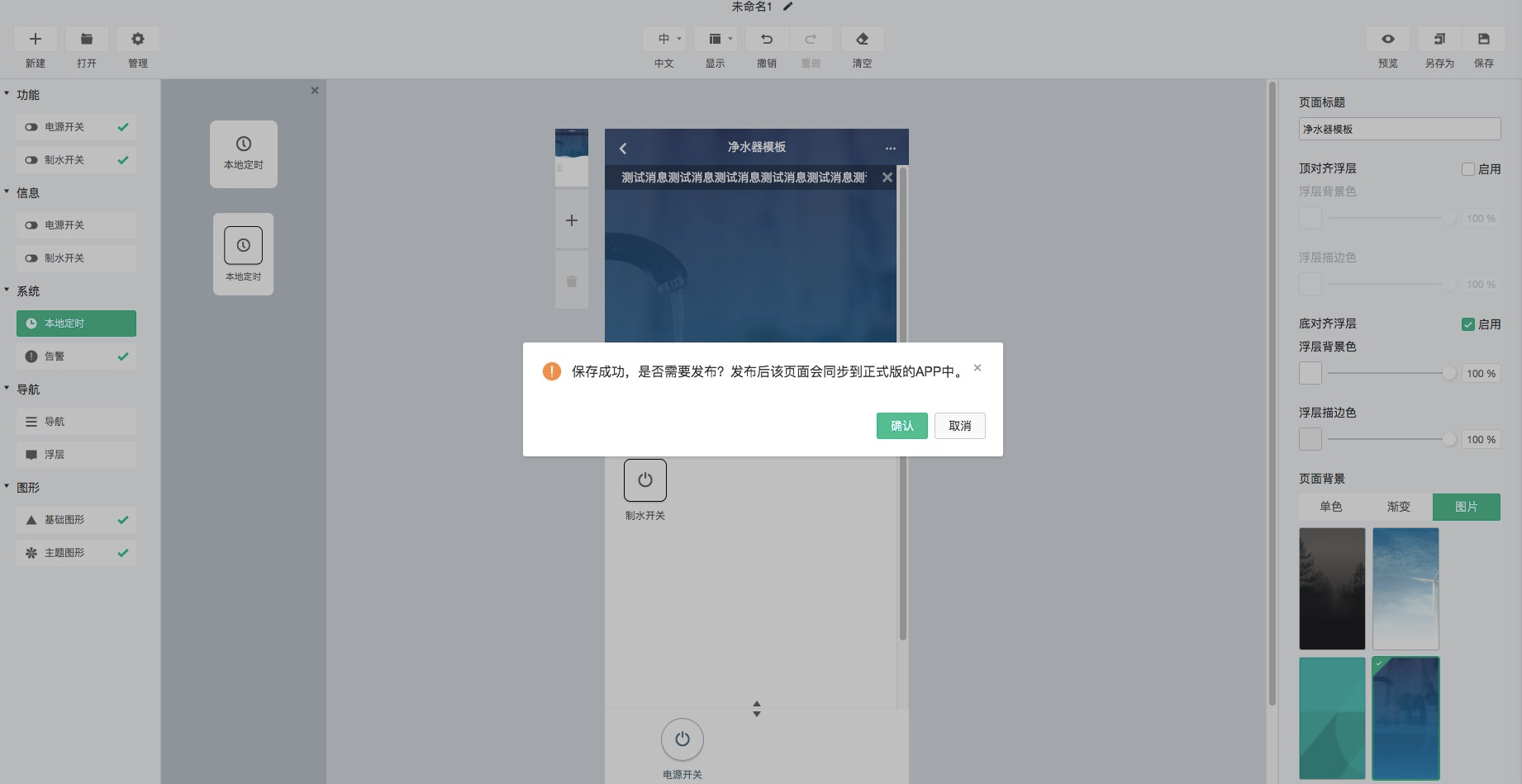����ܼҰ�׿�� �豸��������