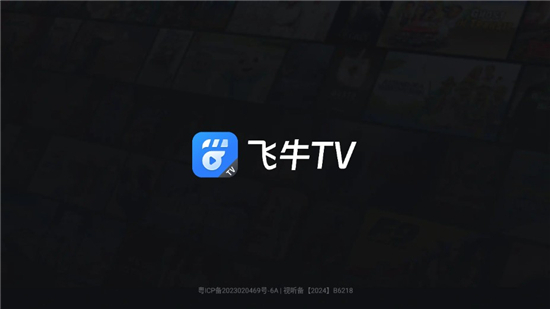 ��ţTV1.4.2 Ӱ�Ӳ���