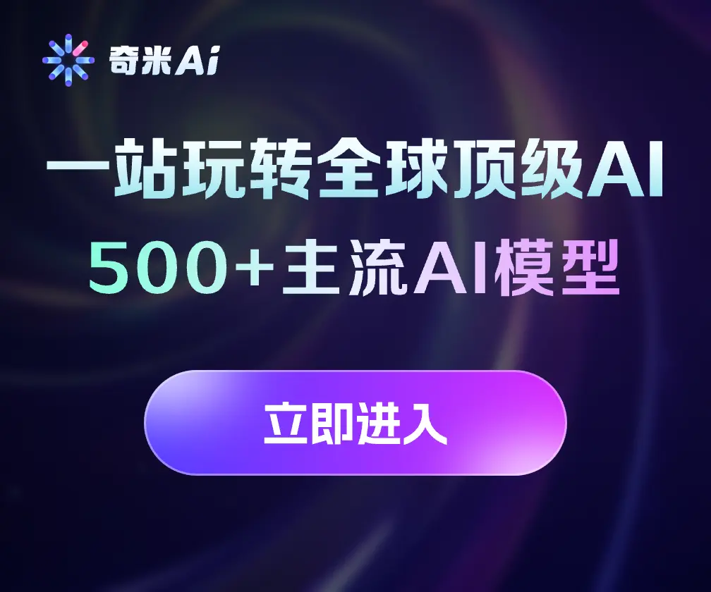造梦次元AI角色对话互动界面