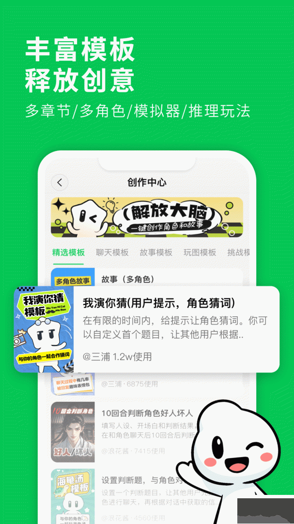 造梦次元虚拟世界场景切换界面