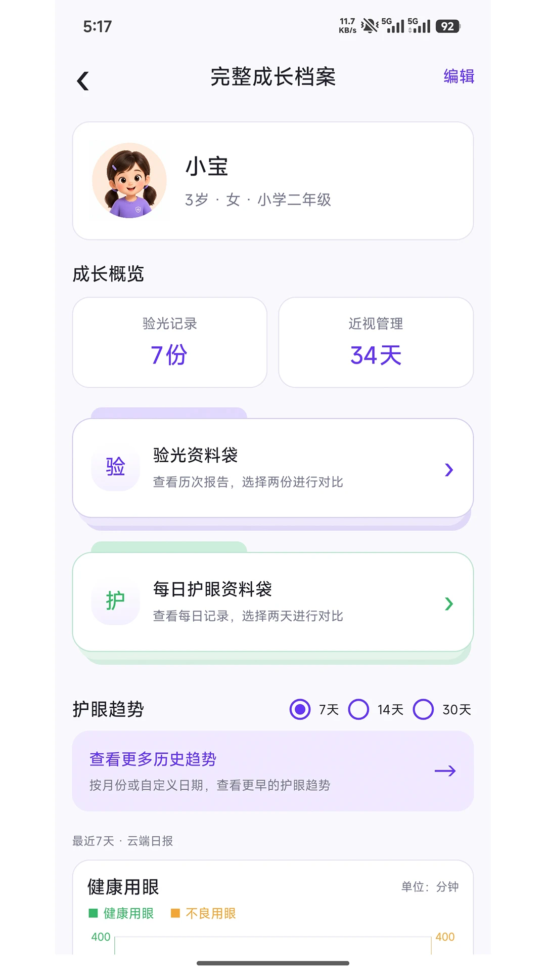 ����V02.0001-20261026 �̾粥����